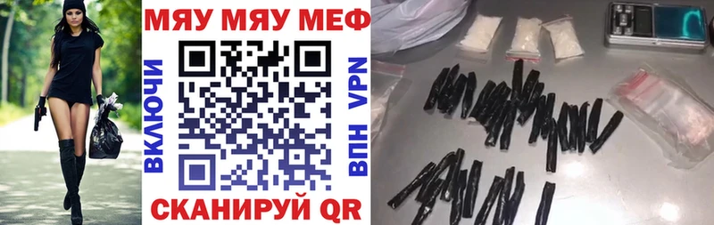 Магазины продажи наркотиков Псков Героин КОКАИН СК Меф ГАШИШ OMG как войти МАРИХУАНА