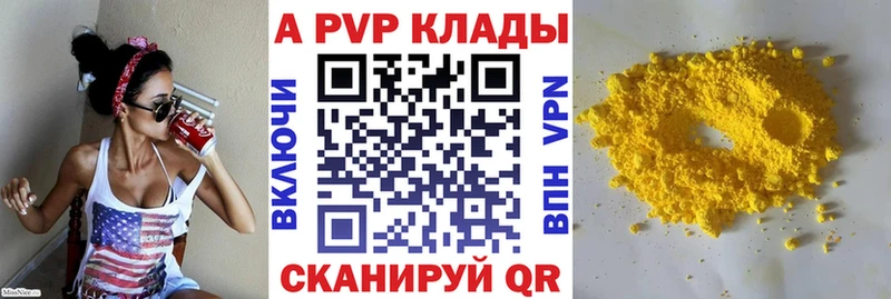 гидра маркетплейс Псков A PVP крисы CK