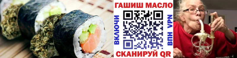 Canna-Cookies марихуана  Псков 