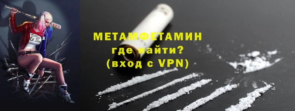 бутират Елизово