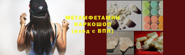 прущий лед Дмитровск