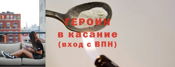 бутират Елизово