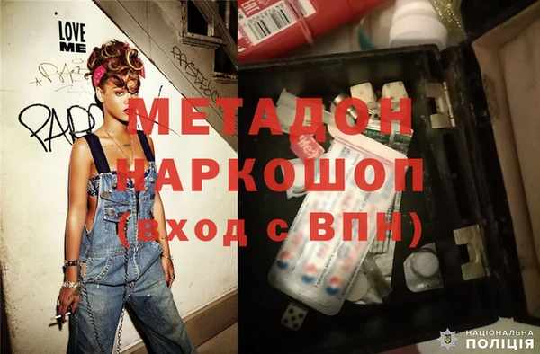 мескалин Дмитриев