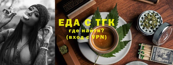 мескалин Дмитриев