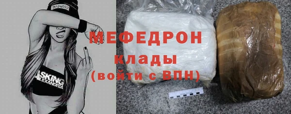 мескалин Дмитриев
