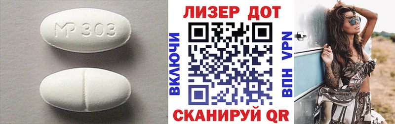 где купить наркоту  Псков  LSD-25 экстази кислота 