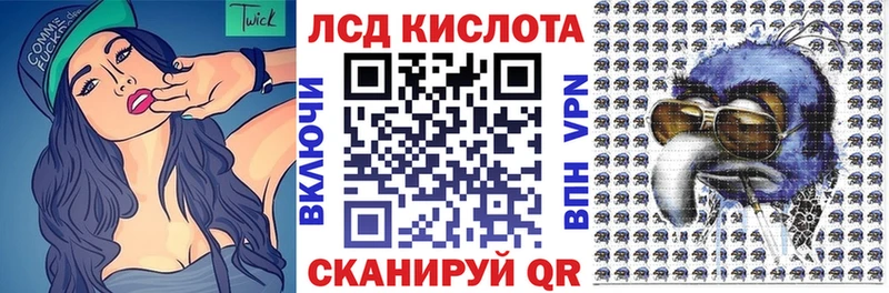 Марки NBOMe 1,5мг Псков